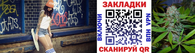 Купить наркотики сайты Трубчевск Альфа ПВП  Меф мяу мяу  ГАШИШ  КОКАИН 