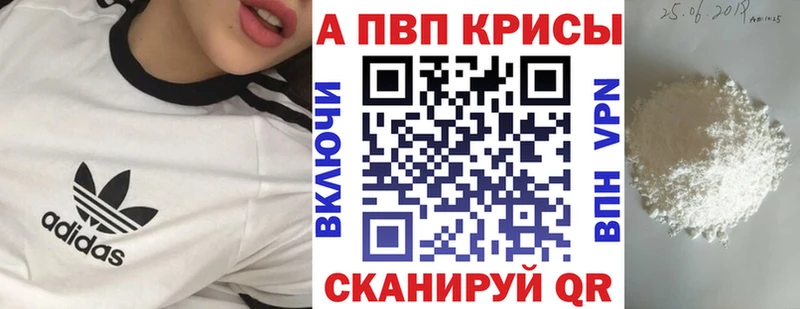 Alpha PVP мука даркнет сайт ссылка на мегу как войти Трубчевск