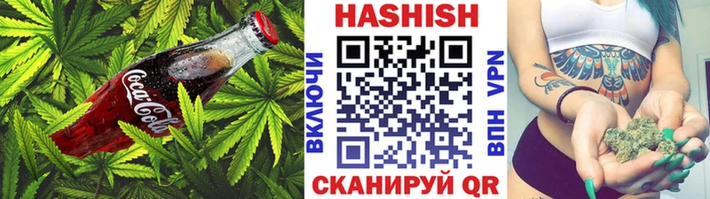 ОМГ ОМГ зеркало  Трубчевск  Canna-Cookies конопля 