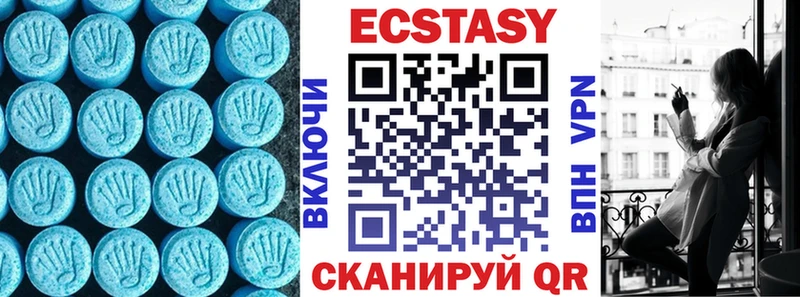 блэк спрут ONION  Трубчевск  ЭКСТАЗИ VHQ 