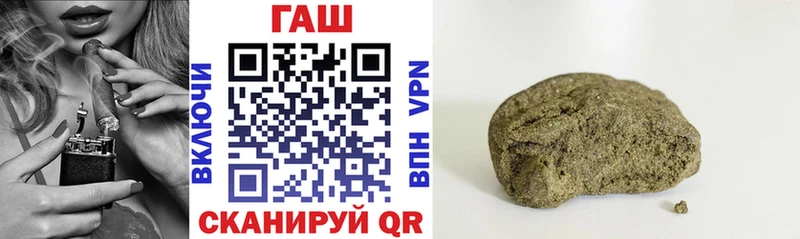 где купить   Трубчевск  Гашиш hashish 