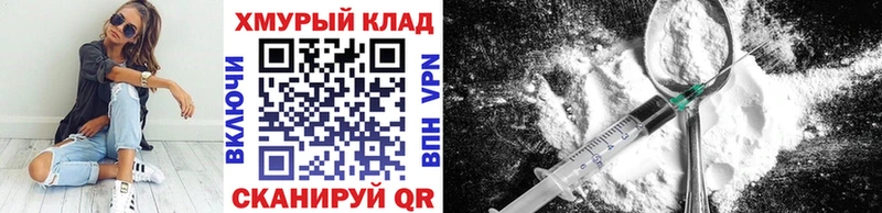 darknet телеграм  Трубчевск  ГЕРОИН хмурый 