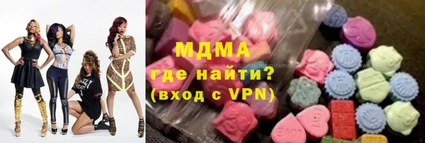 мефедрон VHQ Аркадак
