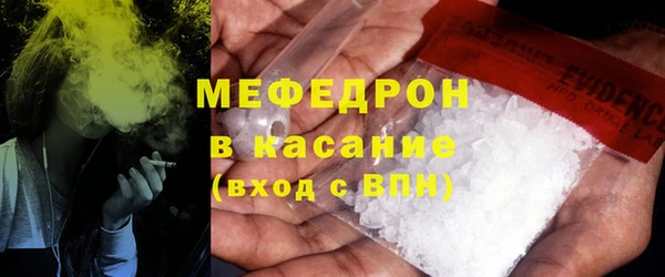 мефедрон VHQ Аркадак