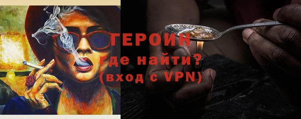 ALPHA-PVP Абдулино