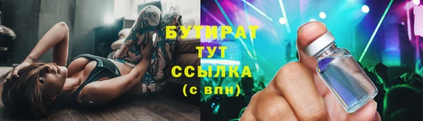 мефедрон VHQ Аркадак