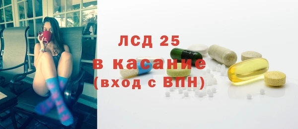 мескалин Армянск