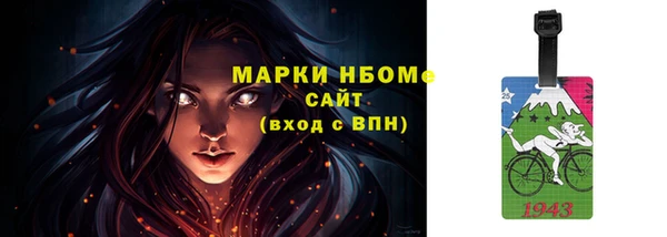 мескалин Армянск
