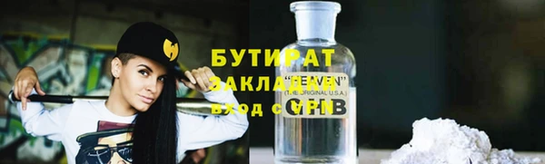 мескалин Армянск