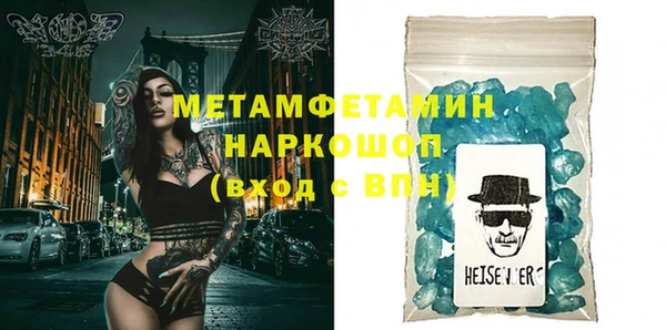 мескалин Армянск