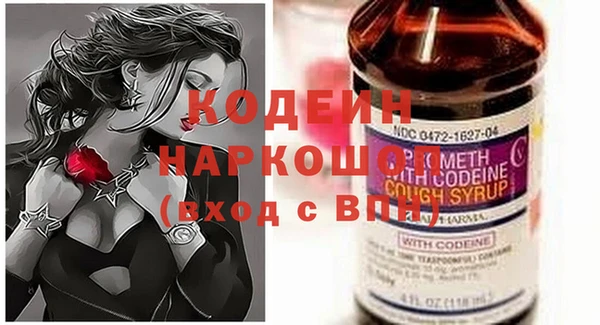мескалин Армянск