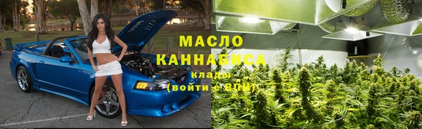 мескалин Армянск