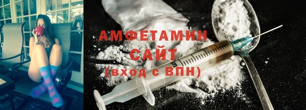 мефедрон VHQ Аркадак
