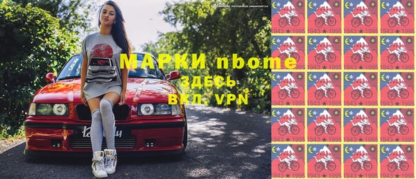мескалин Армянск