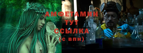 мефедрон VHQ Аркадак