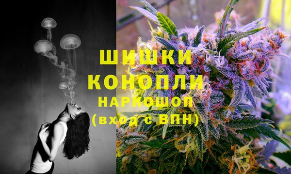 мескалин Армянск