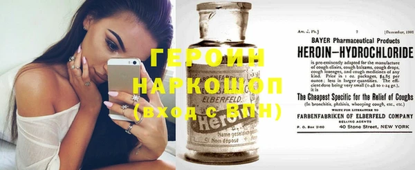мефедрон VHQ Аркадак