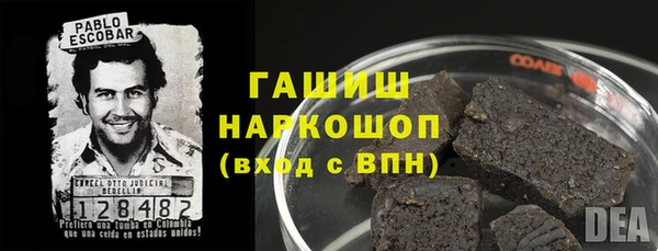 первитин Абинск