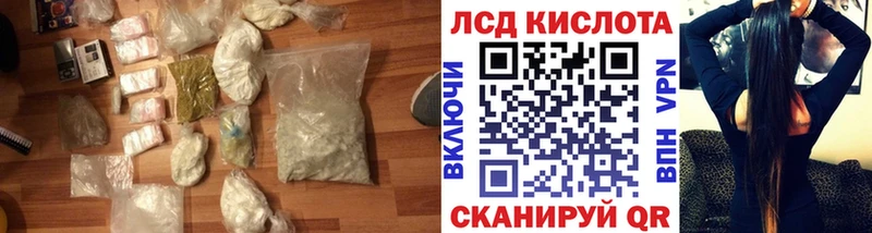 Лсд 25 экстази кислота дарнет шоп Трубчевск