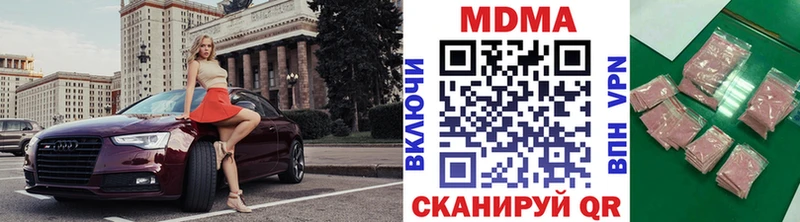 купить наркотики цена  Трубчевск  MDMA crystal 