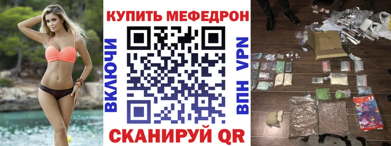 KRAKEN ONION  Трубчевск  МЯУ-МЯУ кристаллы  купить наркотик 
