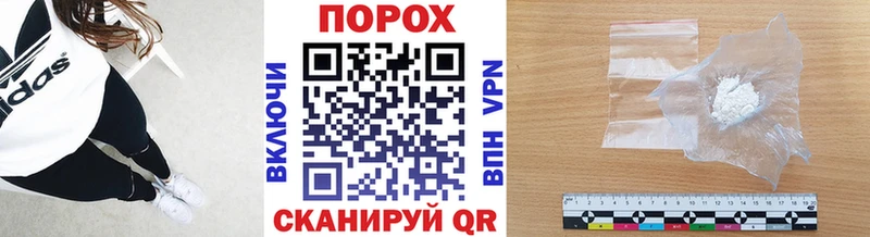 Первитин пудра  Трубчевск 