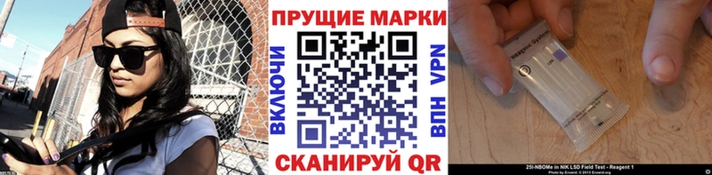 МЕГА как войти Трубчевск Марки N-bome 1500мкг даркнет сайт