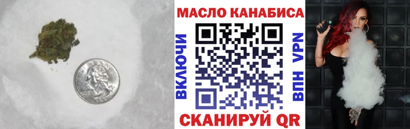 kraken маркетплейс Трубчевск ТГК концентрат